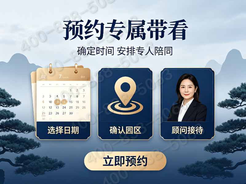 北京周边陵园分析，选择中华永久陵园的三个重要理由