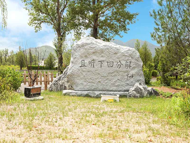在中华永久墓地树葬怎么样？树葬价格